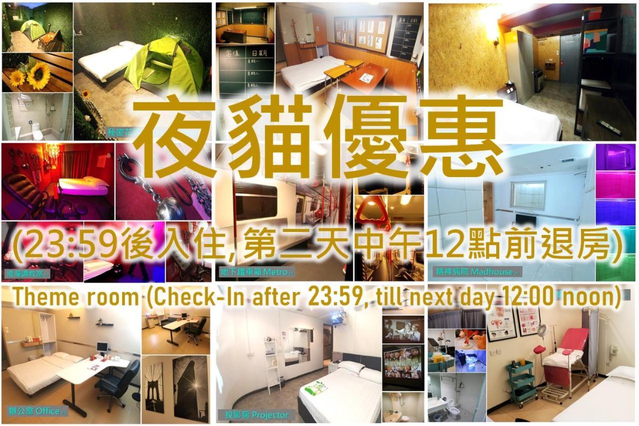 香港 Ml28 (Adults Only)酒店 外观 照片